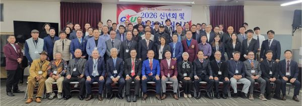 CA Taekwondo United Ceremony