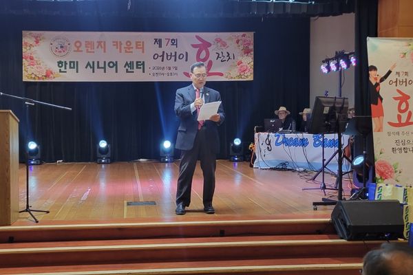 Hyo Ceremony, Korean American Seniors Association of Orange County